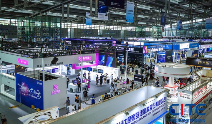 【展会预告】2021年中国电子信息博览会本周末火爆开展！