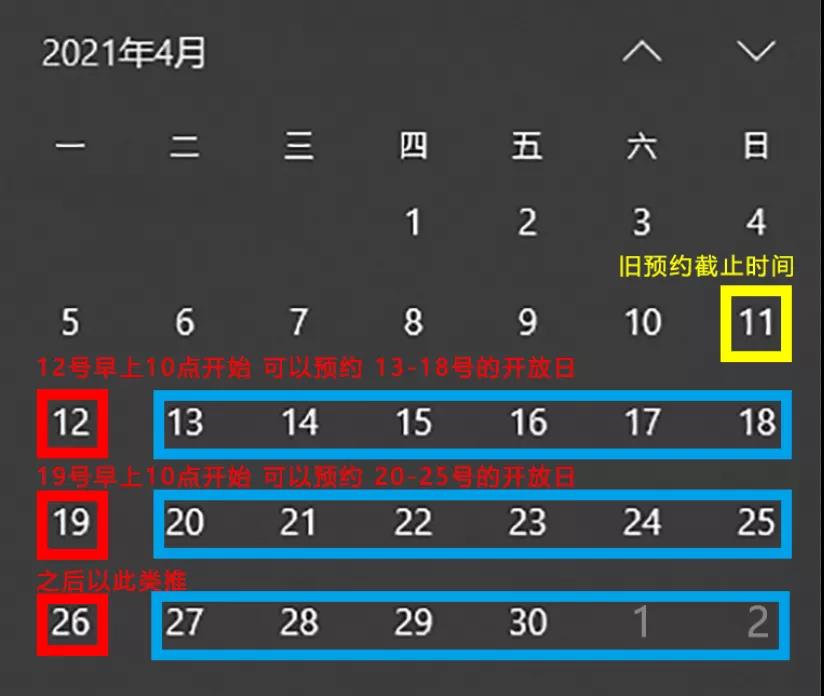 深圳天文台调整开放日预约机制，每周720个名额同步开放预约啦~