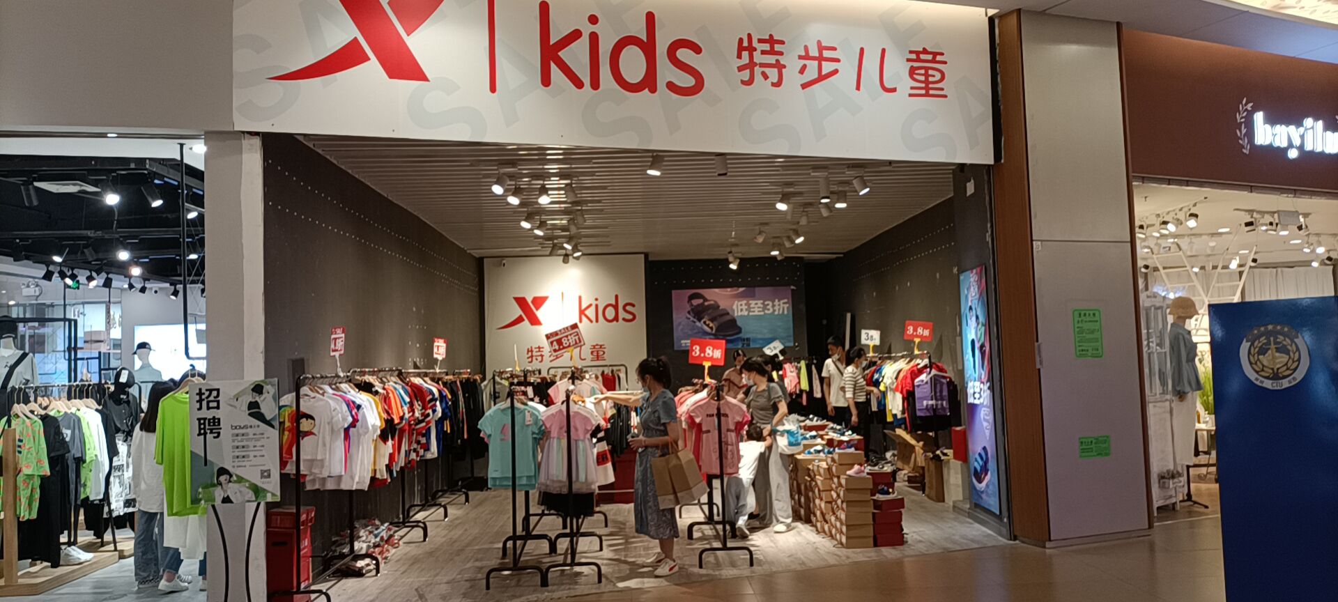 特步童装/蒙蒙摩米童装/卡迪熊婴装特卖来啦，低至2折~满2件再折上85折！