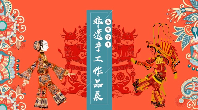 文化深圳，传承非遗！2021中丝园“非遗文化旅游节”即将启幕