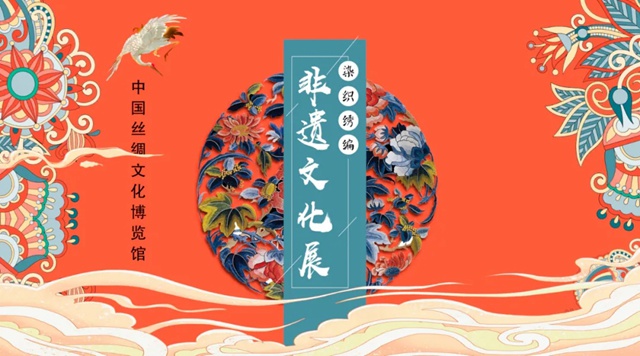文化深圳，传承非遗！2021中丝园“非遗文化旅游节”即将启幕