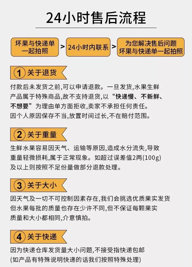 【广东冷链包邮】端午送礼首选！59.8元抢5斤超甜从化桂味之王荔枝！广东省包邮到家！