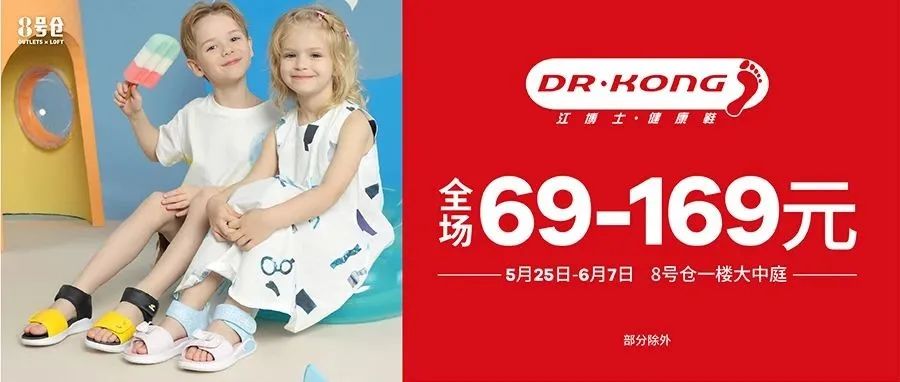 我天！江博士超级特卖今日开抢了！超划算~