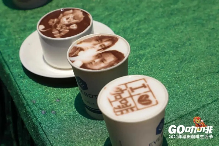 福田成功举办深圳首个咖啡生活节，更多精彩活动持续中！