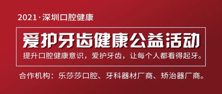 @深圳人，又有多项健康补贴可在线申领，不要错过！