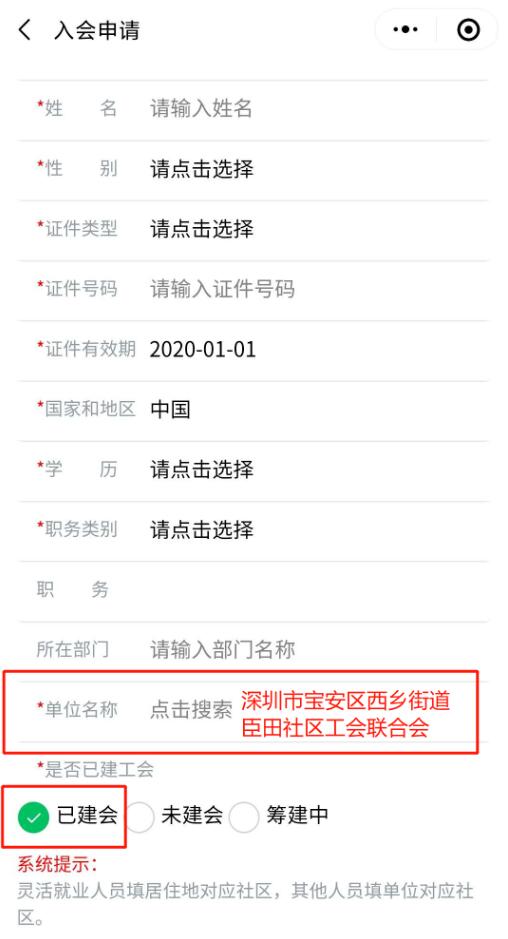 加入深圳工会，每月23日工会会员日抽奖，话费，电影票，景区门票等。。。