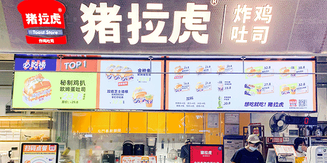 【深圳4店通用·美食】网红吐司必吃！20.8元抢53.8元猪拉虎创意吐司『单人大满足套餐』！颜值超高，料多满足，每天新鲜现烤！