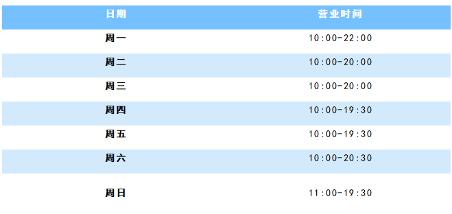 【南山万象天地·滑冰】69元抢100元冰纷万象滑冰场单人票，国际水准的真冰场，高端商圈，地铁直达！