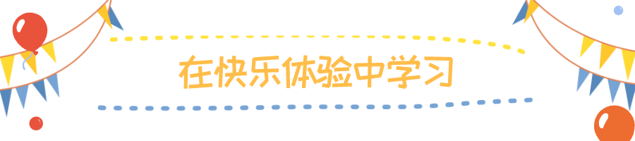 原来深圳打造了这么多儿童专属乐园！快收藏起来慢慢溜~