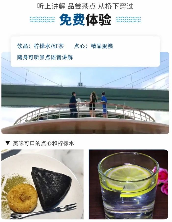 大湾区一号游船~中国首艘湾区游船 港珠澳大桥·航线 天天发船