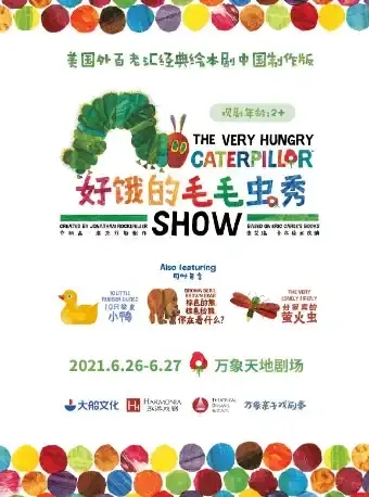 深圳地区 六月演出节目一览