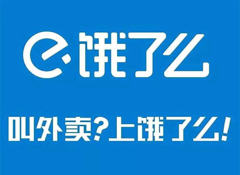 【全国·通用】39.9元抢180元『饿了么会员年卡』：每月4张5元会员红包！平均每月不到四块钱！