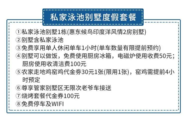 暑期放价！酒店合集低至¥98起！钜惠出游度假模式已开启，惬意生活等你来！
