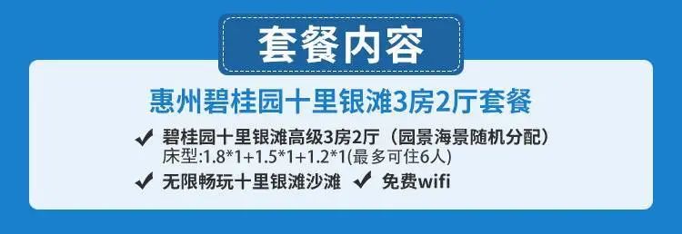 暑期放价！酒店合集低至¥98起！钜惠出游度假模式已开启，惬意生活等你来！