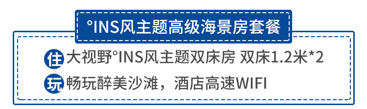 暑期放价！酒店合集低至¥98起！钜惠出游度假模式已开启，惬意生活等你来！