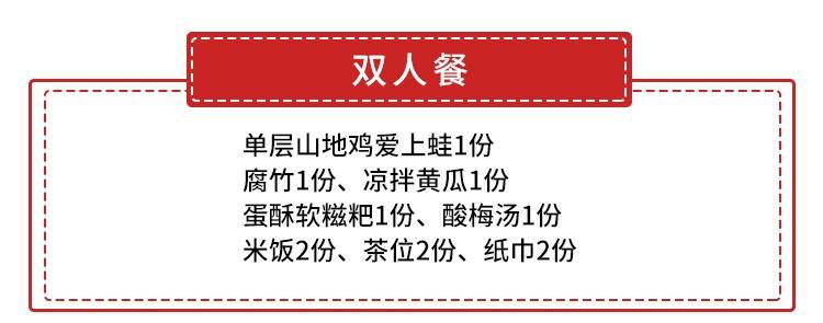 【南山塘朗•美食】全国连锁品牌，99元抢263元『老佛爷铜炉蛙锅(塘朗店)』双人套餐！地铁直达