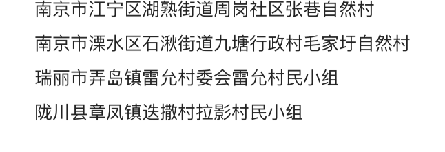 全国中高风险地区已达96个！附深圳各区免费核酸检测点！