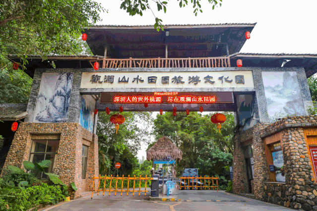 【深圳·门票】七夕礼遇~ 99元抢价值450元深圳观澜山水田园『双人娱乐套票』，4A景区一票畅玩！