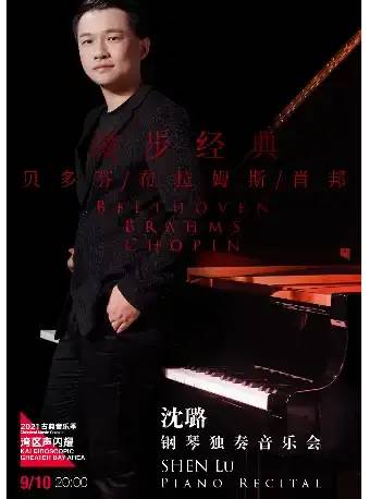 深圳地区 九月演出节目一览