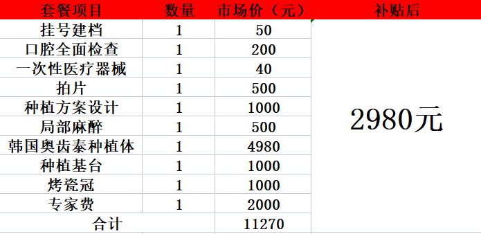 深圳专项补贴来啦！另有中秋礼上礼，答应我你不要错过！！