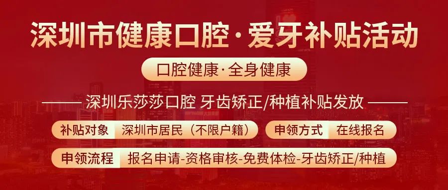 不限户籍！深圳这笔专项补贴延期至国庆假期结束，赶紧来领！人人有份！