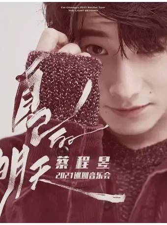 深圳地区 九月演出节目一览