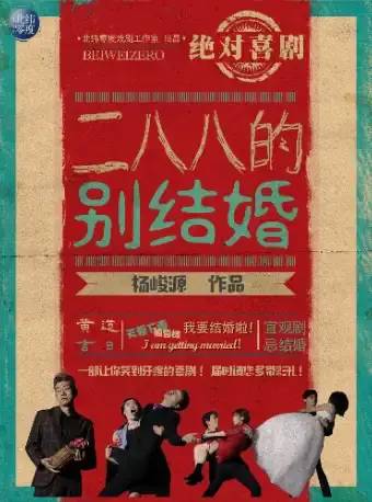 深圳地区 九月演出节目一览