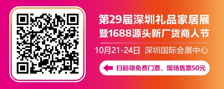 集齐百万+潮品！好玩、好看、还能买买买！10月深圳这个大展抽空非去不可！