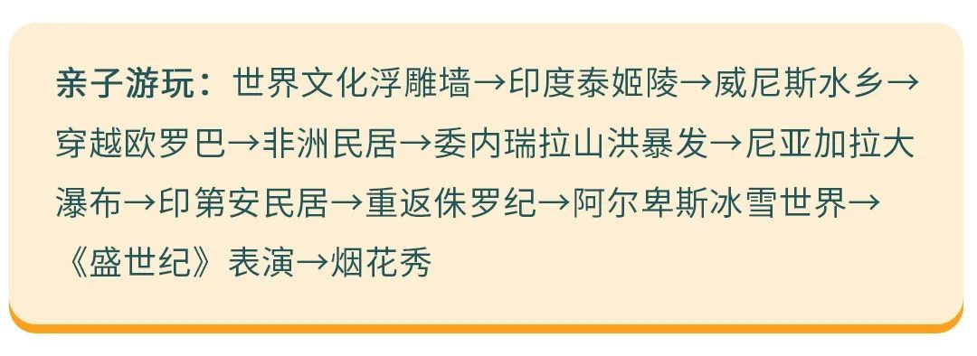 定了，花橙摩登卡开抢，299元畅游大深圳走起！