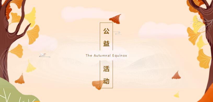 【公益培训】2021年深圳少儿图书馆秋季文创区公益活动开启报名