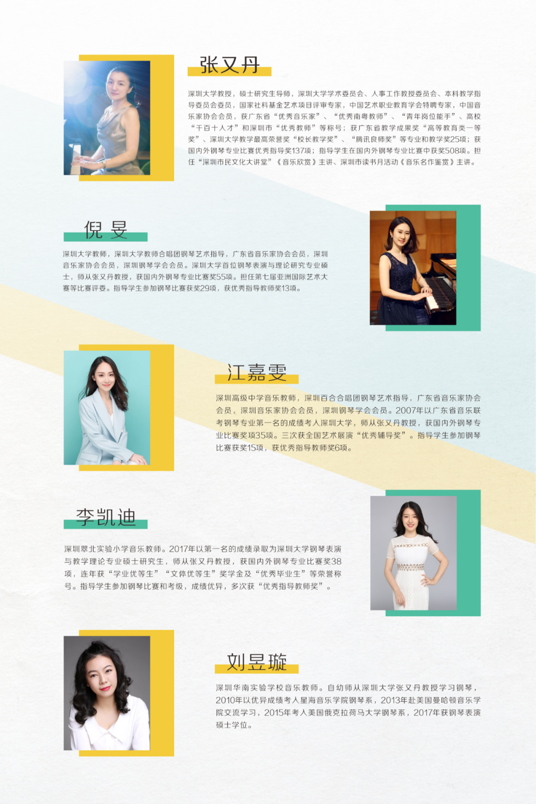 【抢票预告】2021“飞扬剧场”公益系列演出《我爱你，中国》中国钢琴作品赏析音乐会