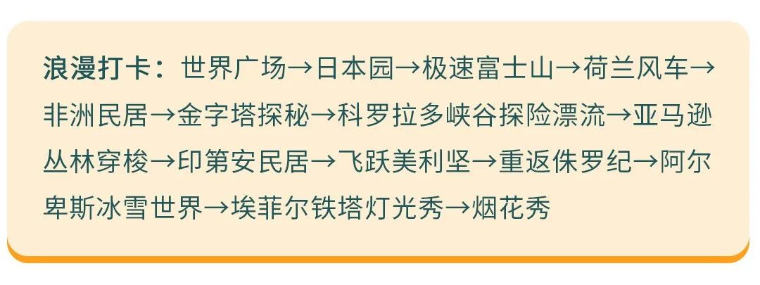 定了，花橙摩登卡开抢，299元畅游大深圳走起！