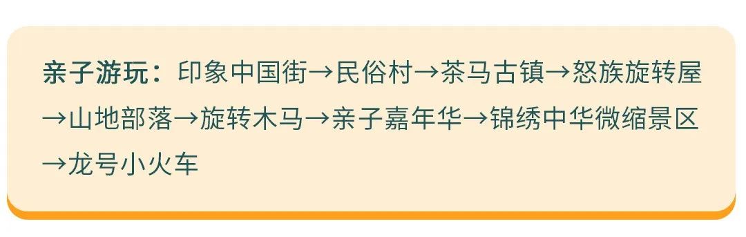 定了，花橙摩登卡开抢，299元畅游大深圳走起！