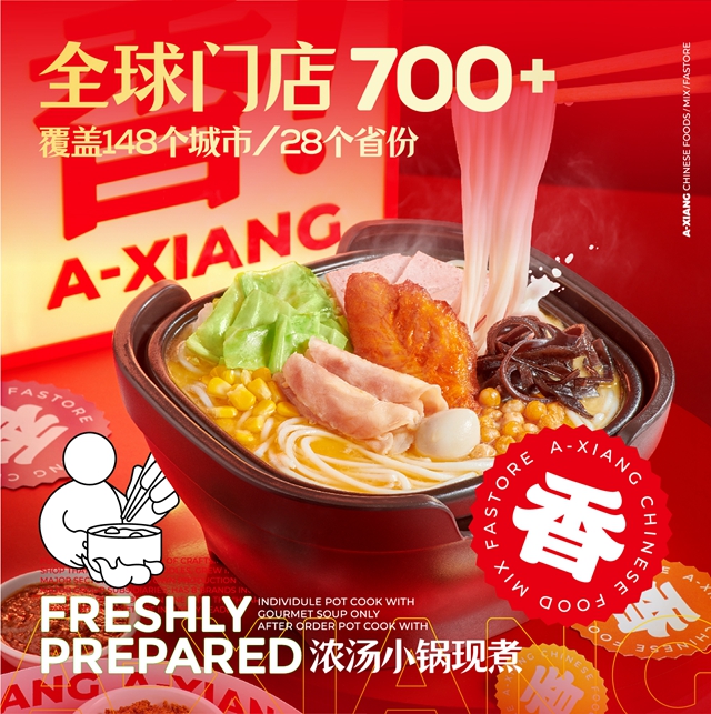 【全国通用·阿香米线】39.9元抢过桥米线+酸菜鱼饭小吃双人套餐！地道云南风味，好吃到尖叫！