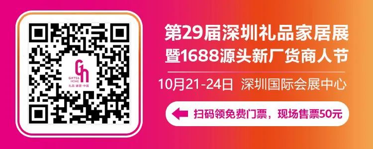 重磅！这个10月100万+有趣好物空降深圳，免费邀您共赏！