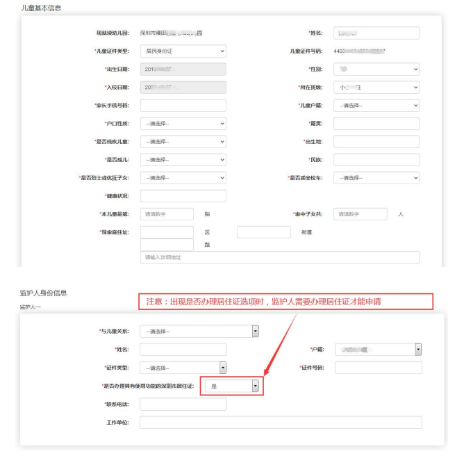 深圳这项补贴即将申报，非深户也可领，每人每年1500元！