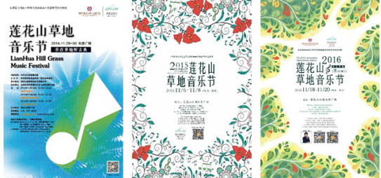万张门票免费派!中国规模最大的户外古典音乐盛事即将奏响莲花山 万张门票免费派!中国规模最大的户外古典音乐盛事即将奏响莲花山