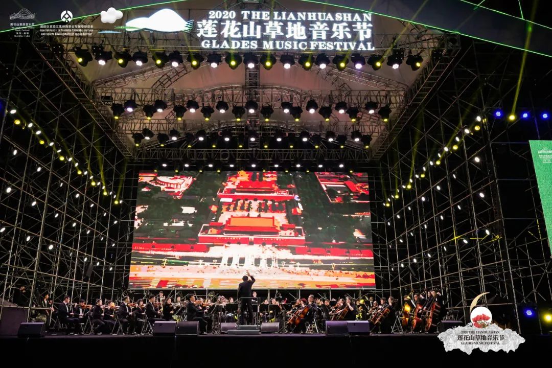 万张门票免费派！中国规模最大的户外古典音乐盛事即将奏响莲花山