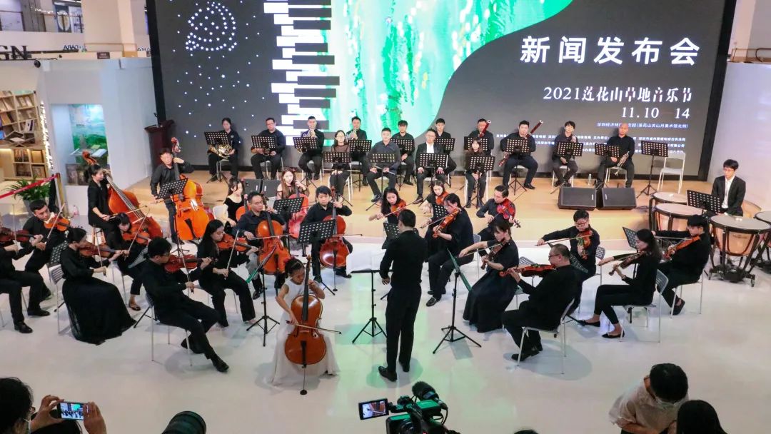 万张门票免费派!中国规模最大的户外古典音乐盛事即将奏响莲花山 万张门票免费派!中国规模最大的户外古典音乐盛事即将奏响莲花山