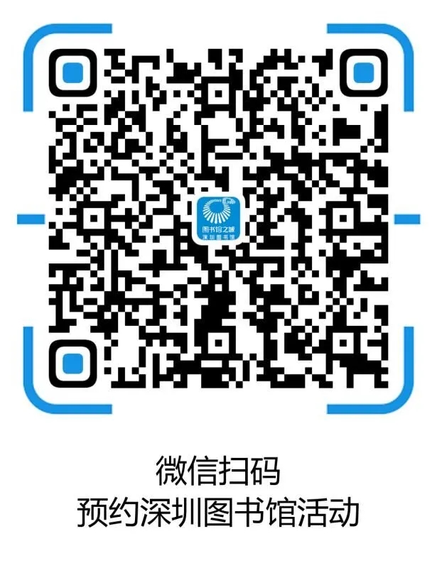 【免费报名】深图艺苑 |“我是朗读者”经典诗文朗诵会