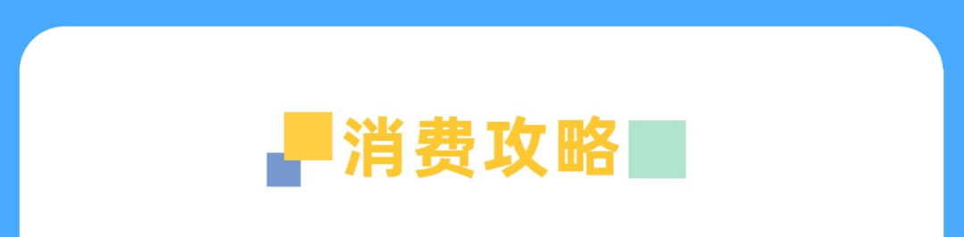 零门槛！2500万数字人民币文惠券来袭！最高可领520元！今日正式开始报名啦！