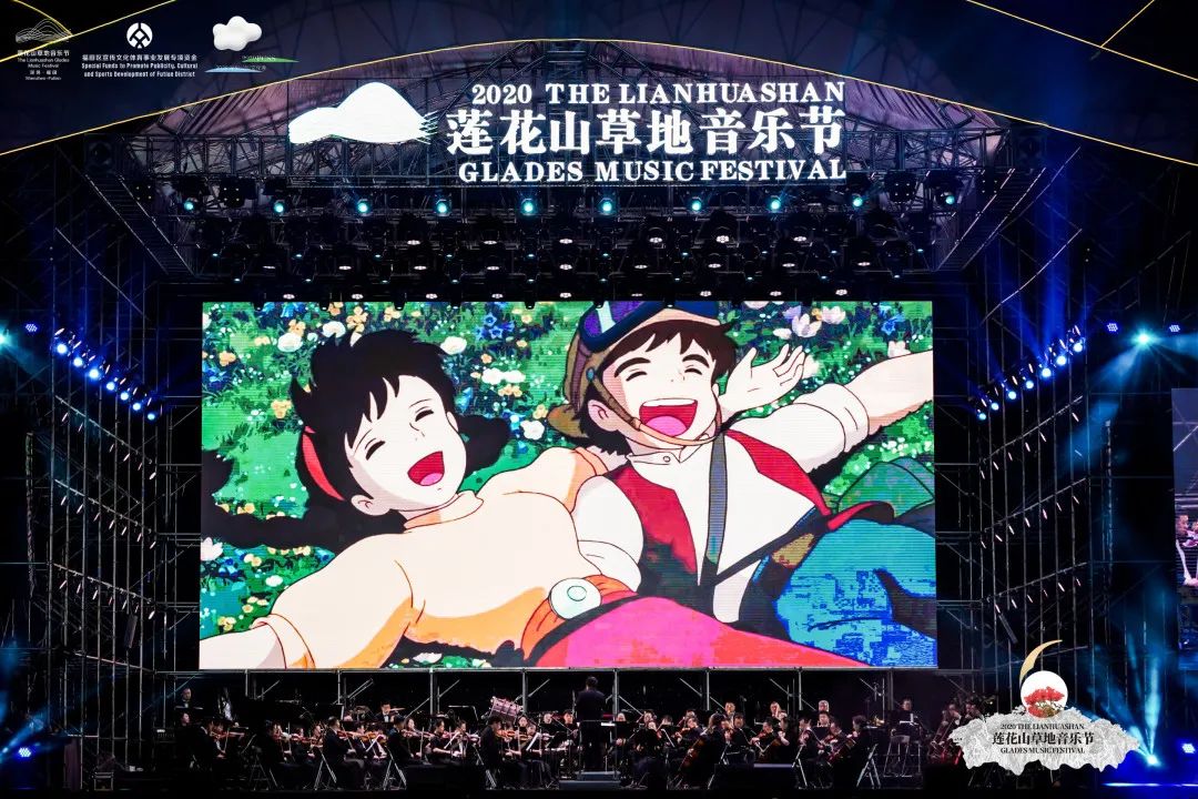 万张门票免费派！中国规模最大的户外古典音乐盛事即将奏响莲花山