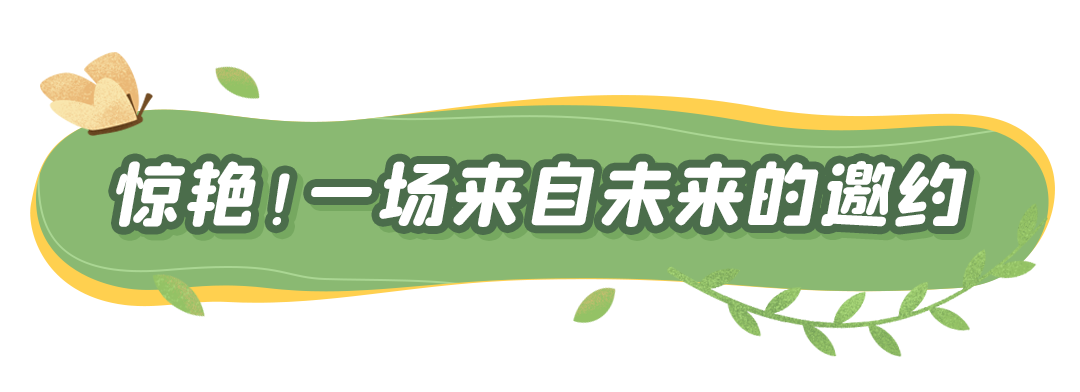 今秋深圳「最美花海」来了！第23届簕杜鹃花展明天正式开放！