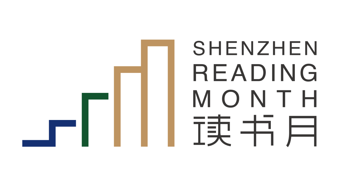 第二十二届深圳读书月精彩活动抢先看！