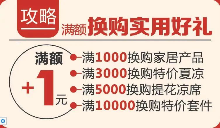 富安娜工厂年度开仓日丨超强「薅羊毛专场」来袭！绝版断码尾货全部大清仓，全场1-3折！！！