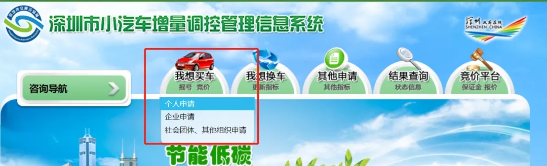 报名摇车牌了~ 2025年第4期粤B指标数额公布