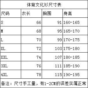 【报名】志愿红耀龙岗！亲子徒步定向活动21日与您相约……