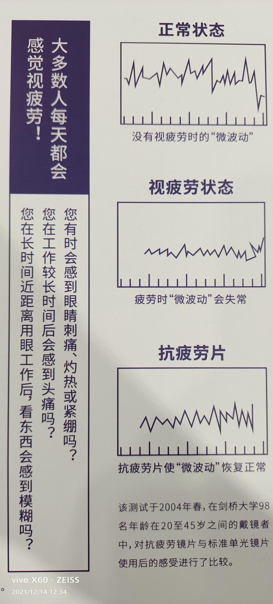 横岗嘉宝国际眼镜城【明希眼镜】工厂直营，眼镜框架+1.56镜片99元起！