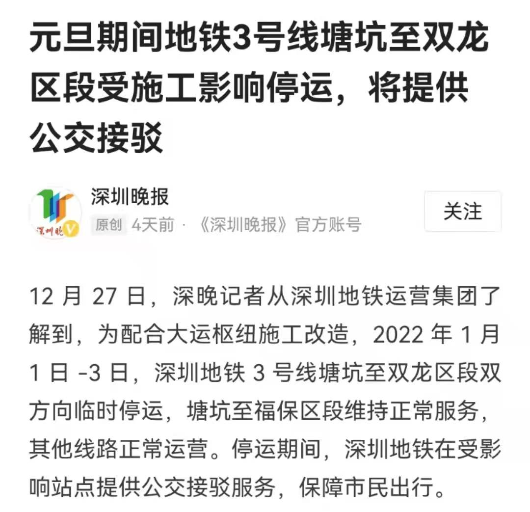 【普洛达】免费为6至18岁青少年儿童筛查眼视力，成人套餐 镜框+镜片=99元/付起，学生复古时尚镜框+镜片=128元/付起