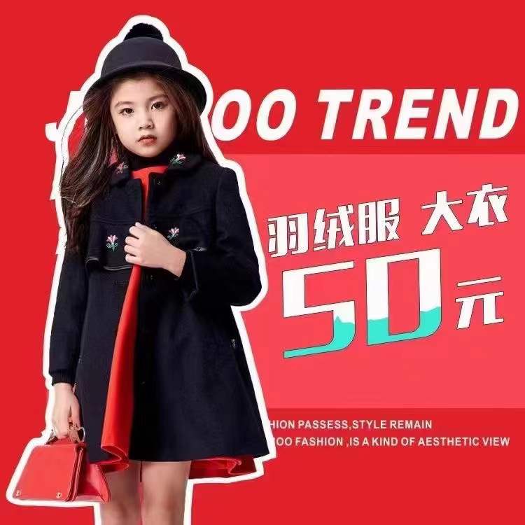 JOJOKIDS 跨年特卖来啦，全场低至19元！羽绒大衣50元起！